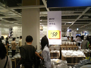 ikea08.jpg