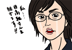 長澤まさみ