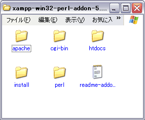 XAMPP Windows版 アドオン