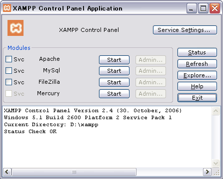 XAMPPコントロール画面