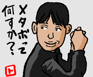 tomozou.gif