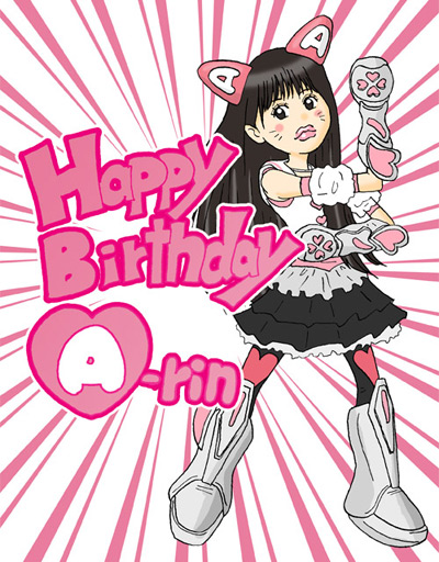 a-rin_birthday2012-3.jpg