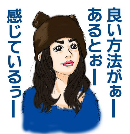 早見あかり　ウレロ