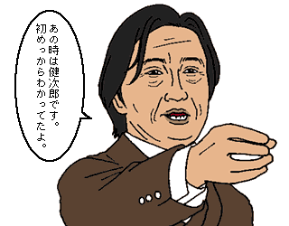 sakamoto_kinpachi.gif
