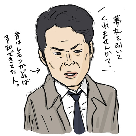 悪夢ちゃん刑事